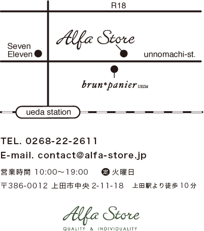 AlfaStore（アルファストア）TEL. 0268-22-2611　〒386-0012 上田市中央2-11-18